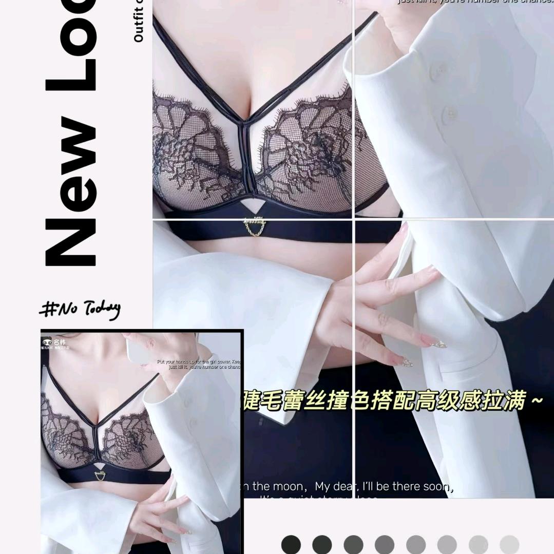 博雅内衣集合店工作室《原新华名韩内衣》