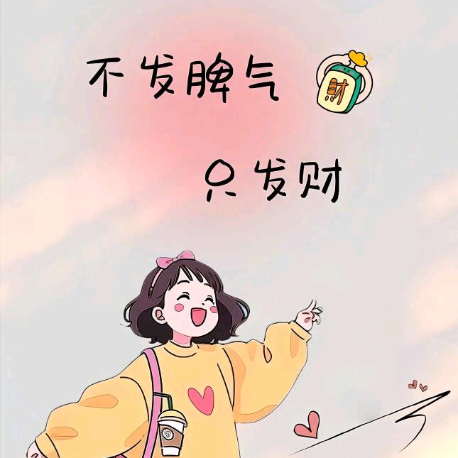 肉肉妈百货（好物在橱窗）