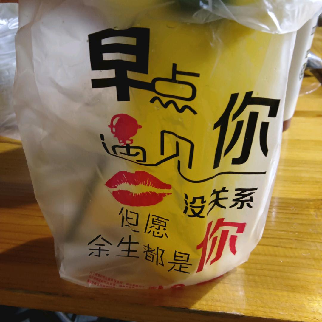 偏爱~~❤无限光