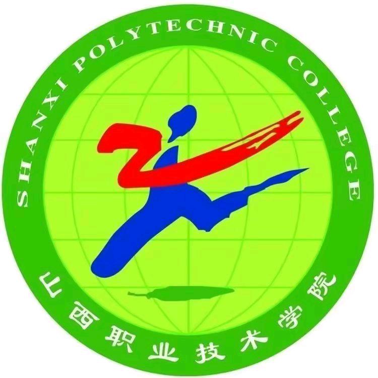 山西职业技术学院-校学生会
