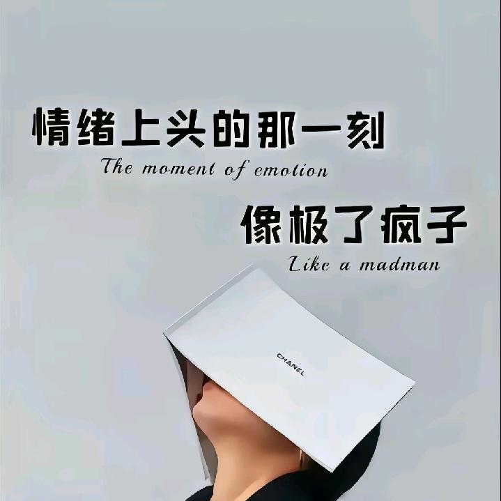 ꦿ໊别看᭄我是🕊᭄一只杨ꦿᩚ٭