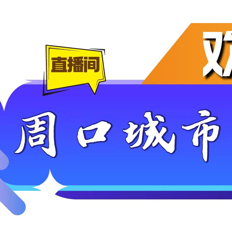 大学辅导员张老师