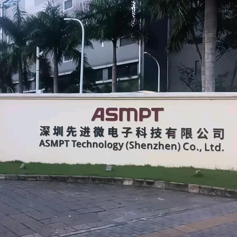 先进微直聘