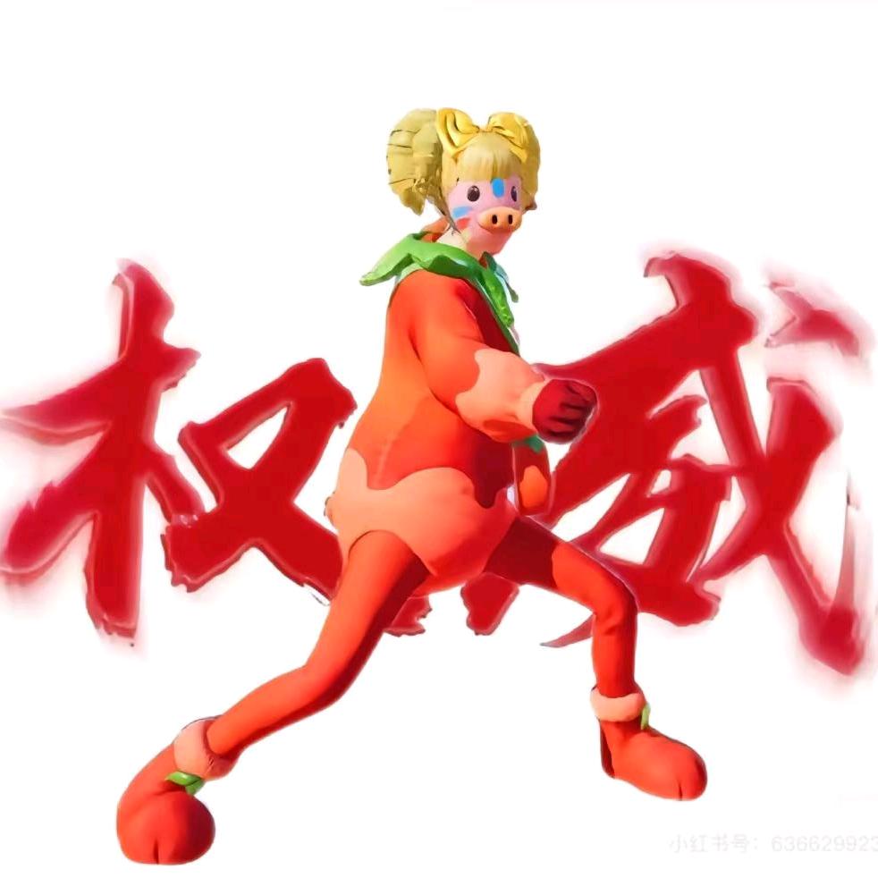 雪雪（和平精英）