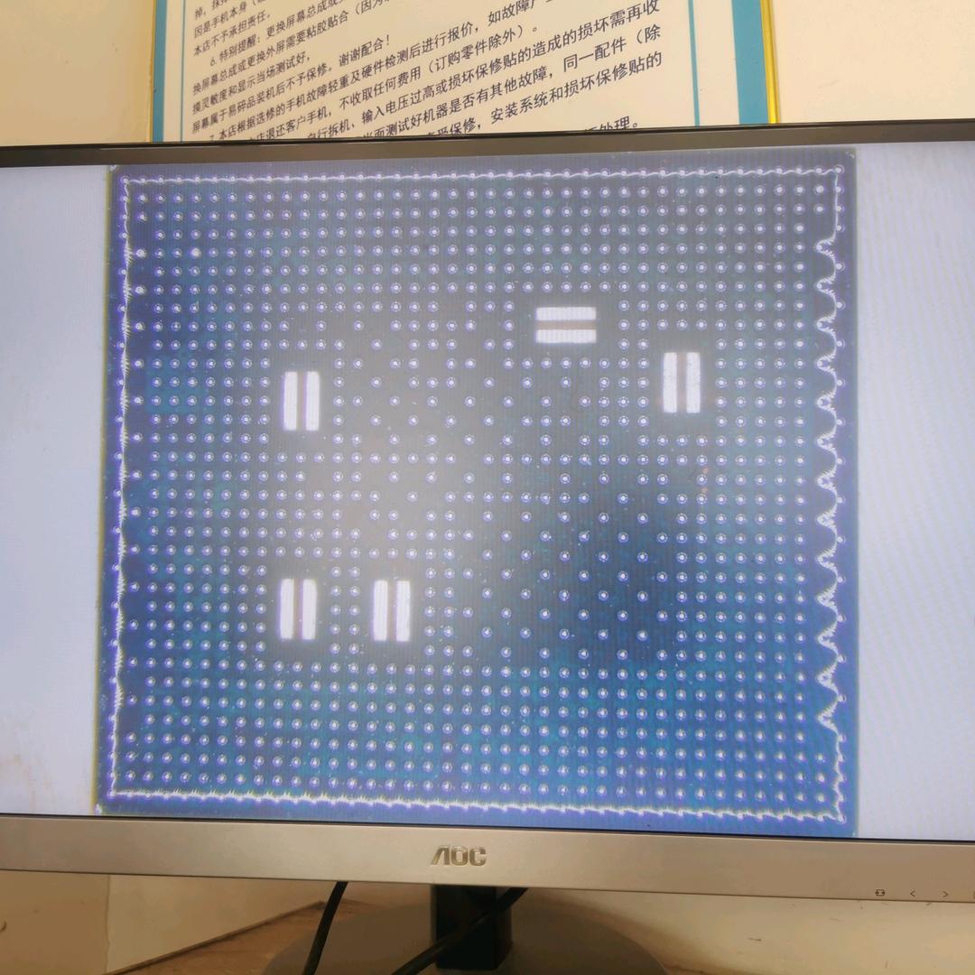 德旺手机电脑维修