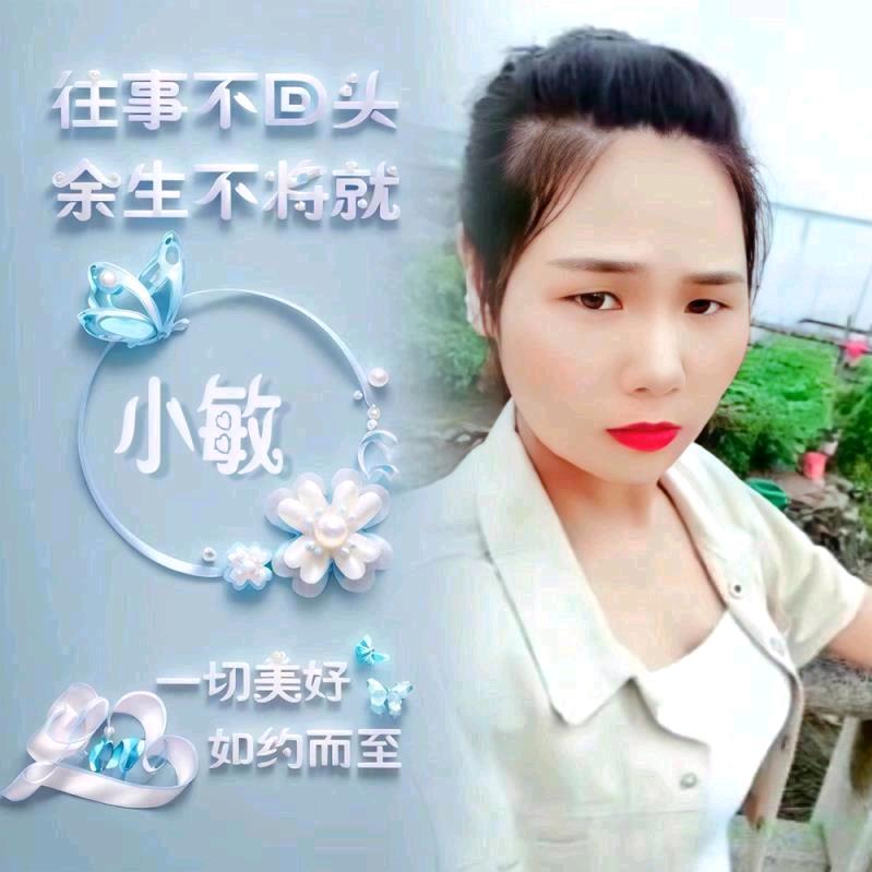 @@顺其自然