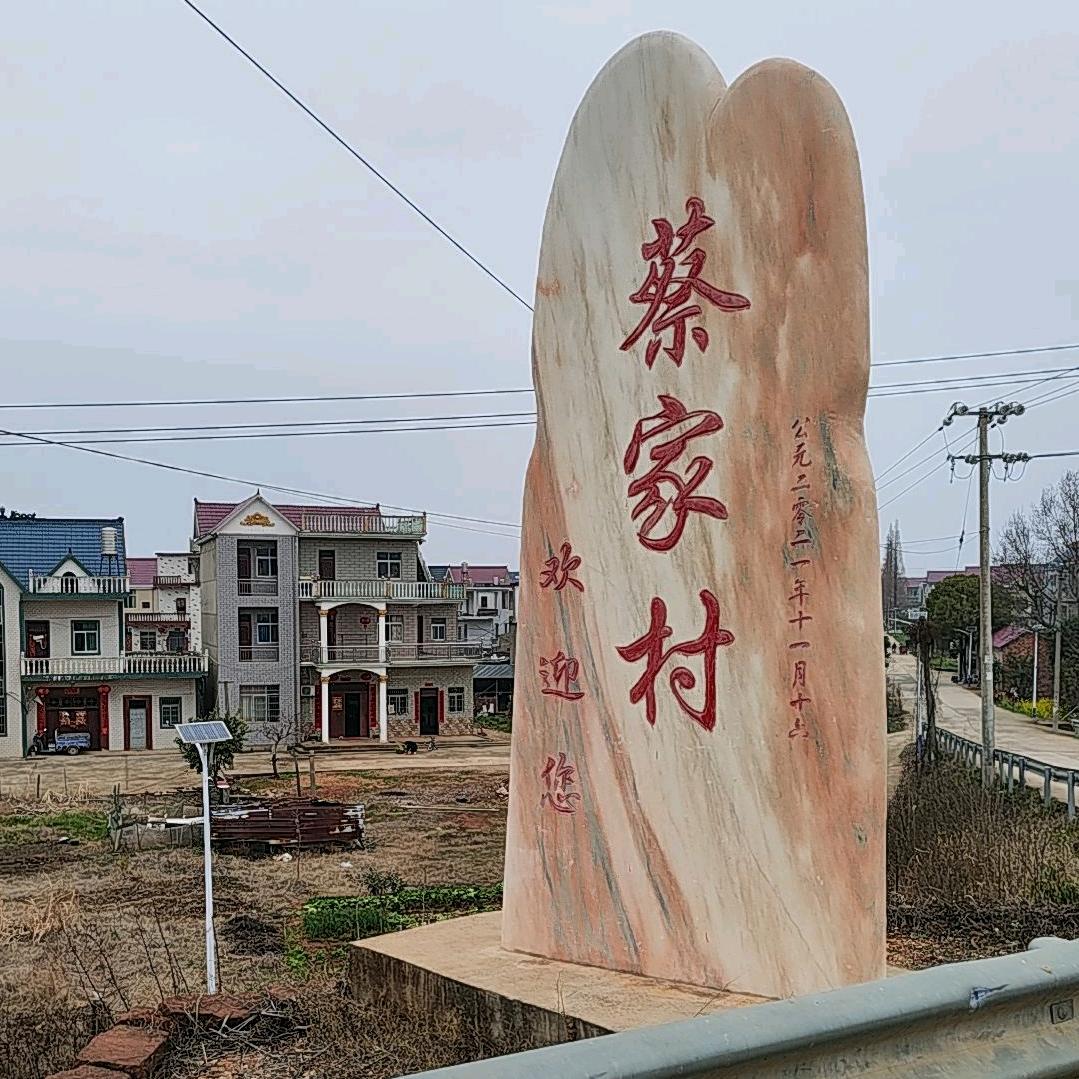 心无旁骛（WU）