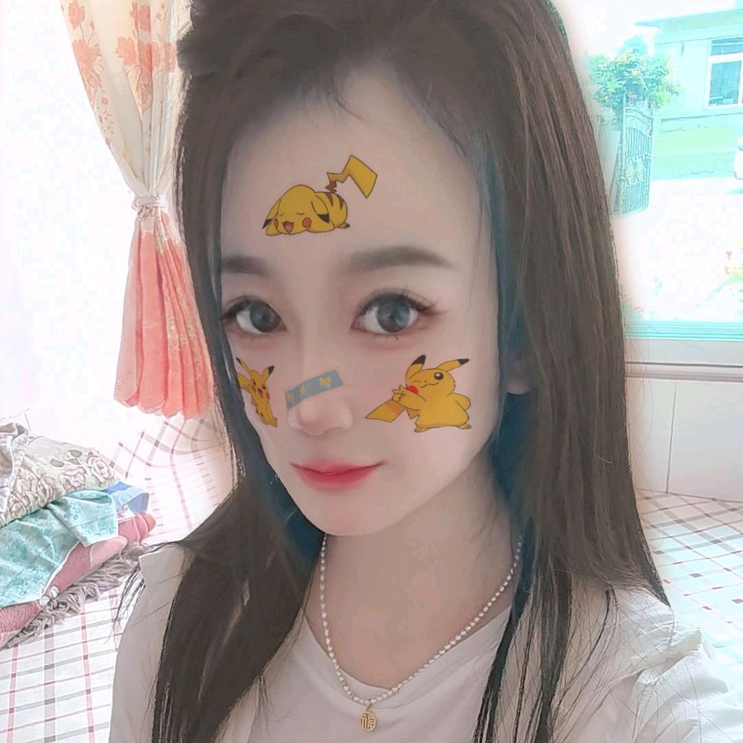 媛媛