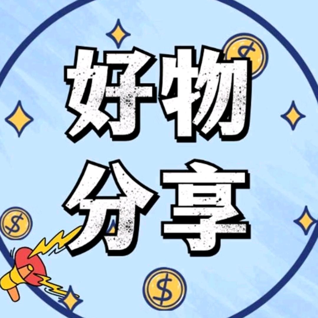 静静优选
