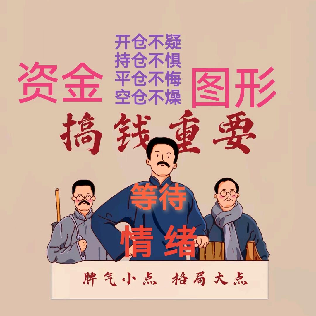 多头做多