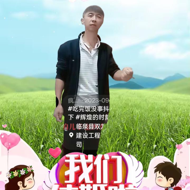 疯狂的马