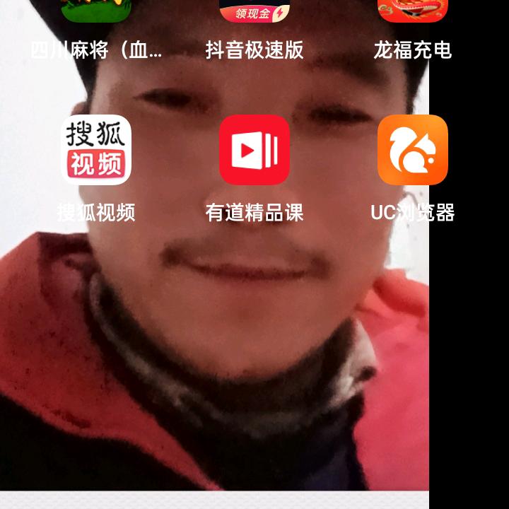 、