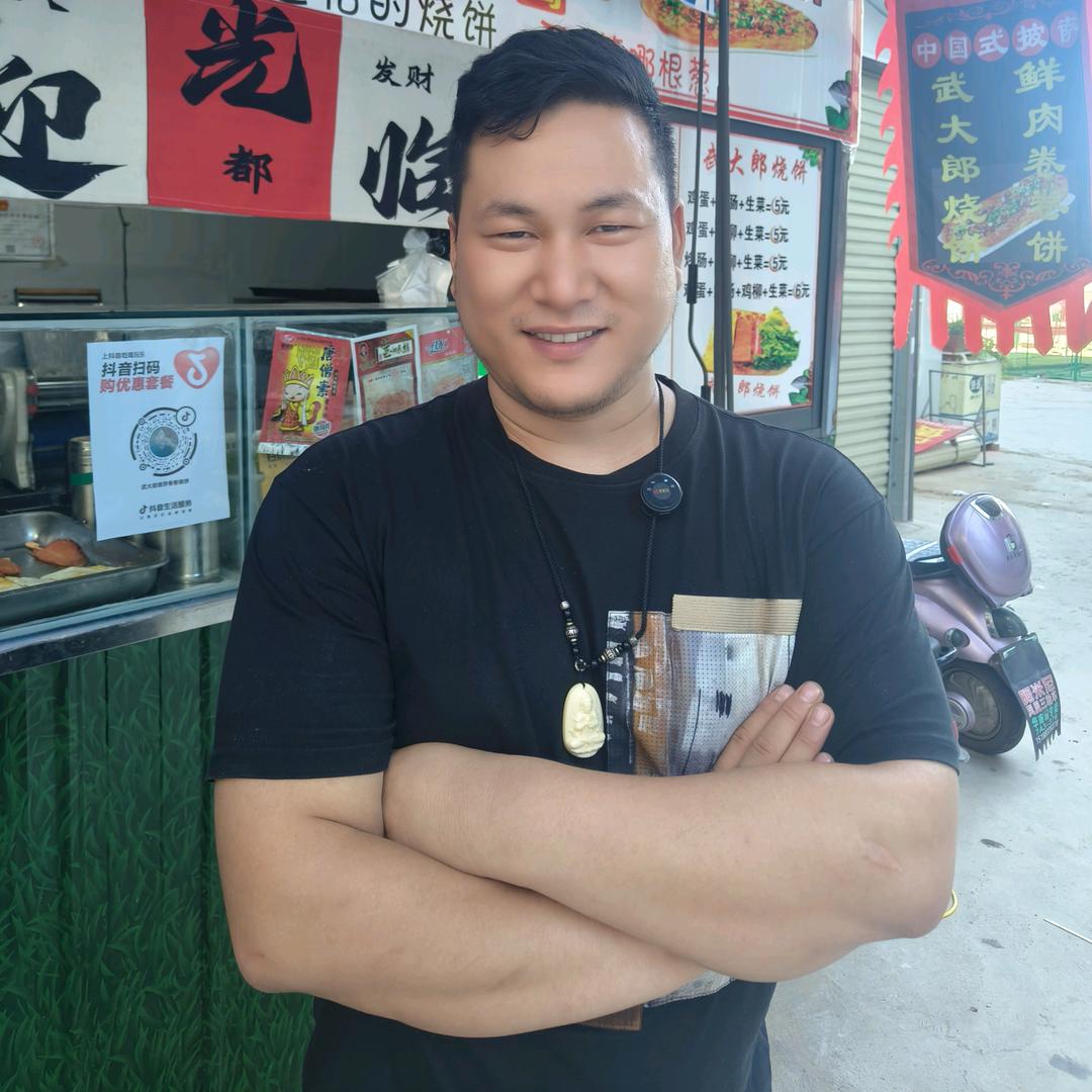 武大朗烧饼［收徒］