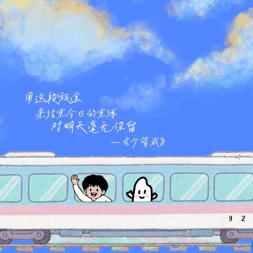 比古比古