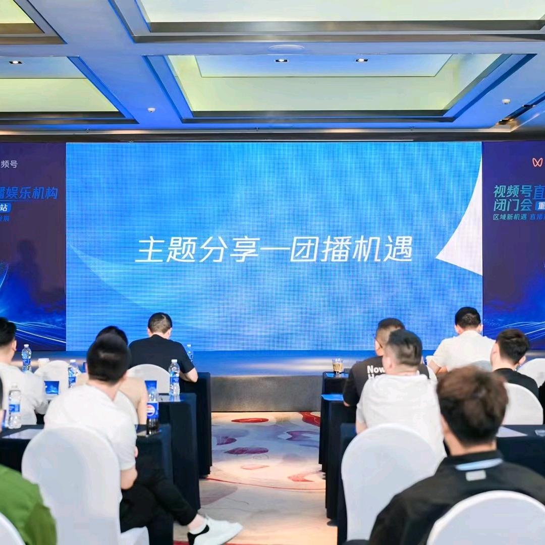 积木互娱-Tiktok团播联盟（朱静）