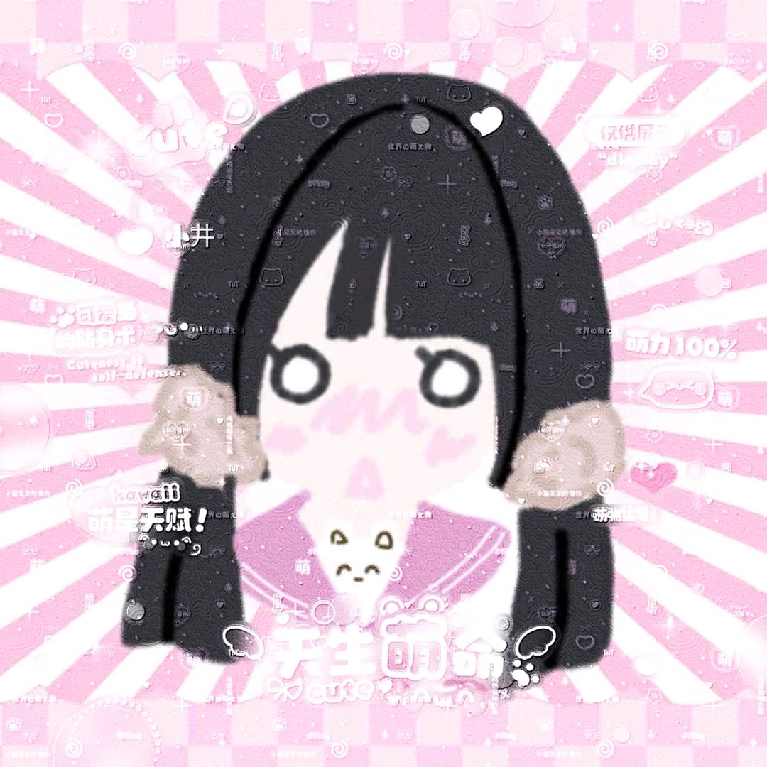 小井不吃鱼a