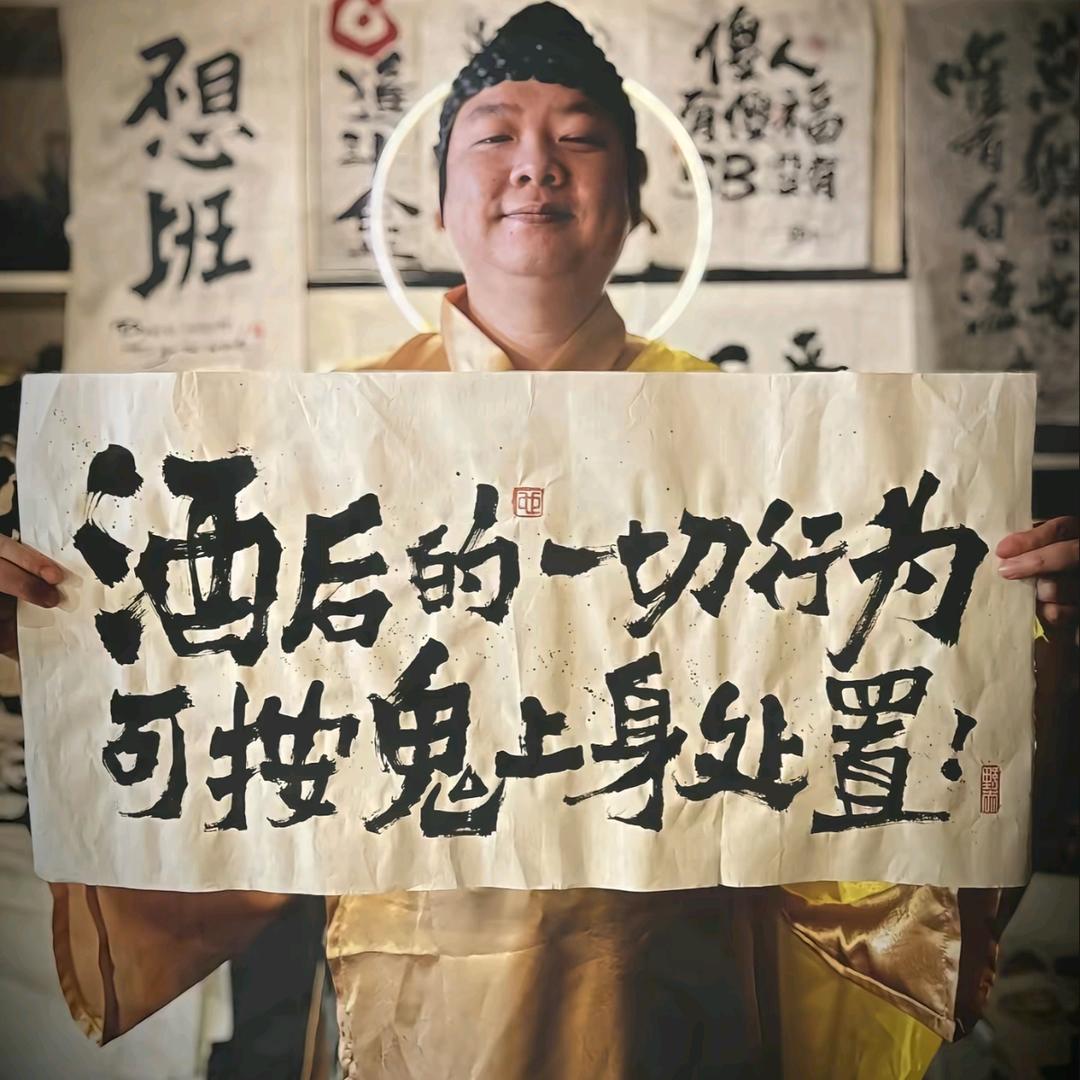 校长🇨🇳