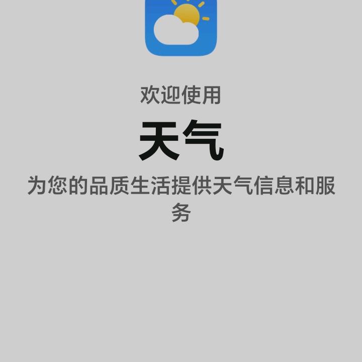 玫瑰之约
