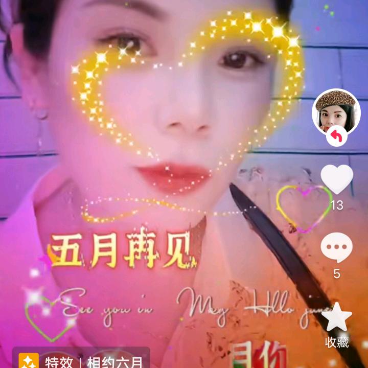 天天有面