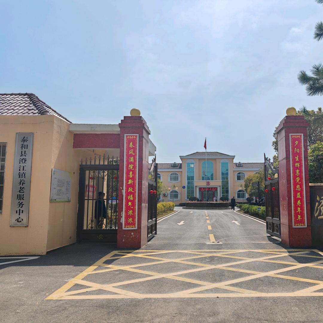 王斌哥做养老