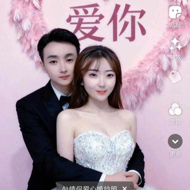 💞᭄᪲ᩚ꯭💞ℋღ阮宝宝🤑💞࿐