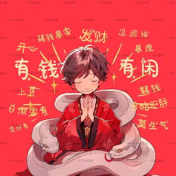 ꒰ঌ星🤍阳໒꒱