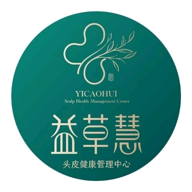 银川湖畔嘉苑益草慧头皮管理中心