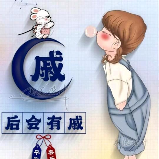 语过添情