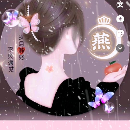 知足常乐