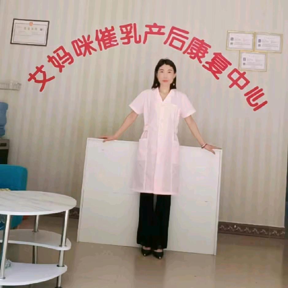 环江艾妈咪产后恢复中心