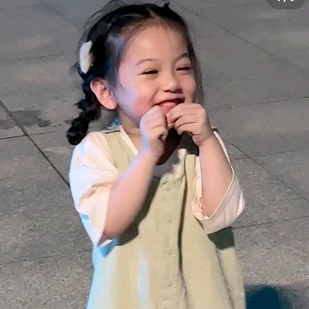 爱笑的兮兮