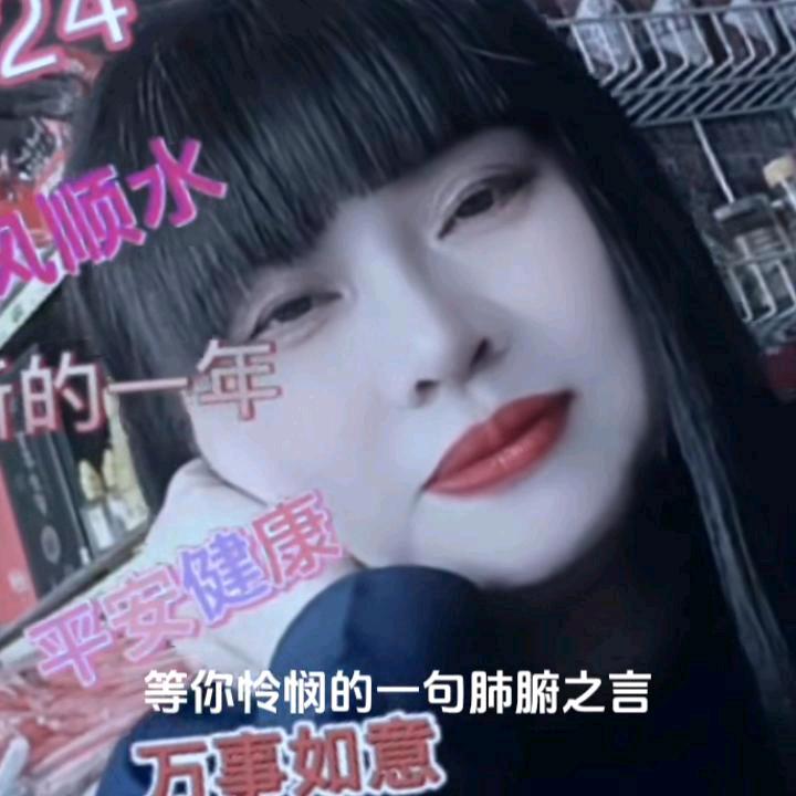 笑笑姐