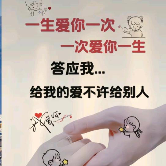 (๑♥今天很好♥๑)