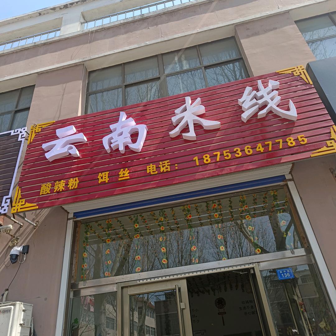 @大邵