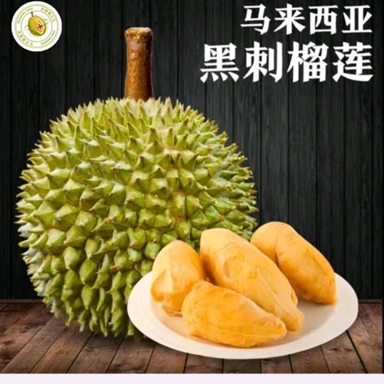 猫山王榴莲(彰泰春天店)