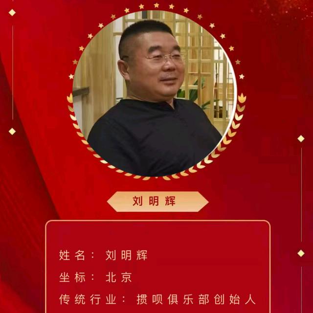 辉哥请吃饭