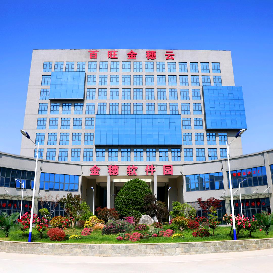 河南航天金穗代理记账