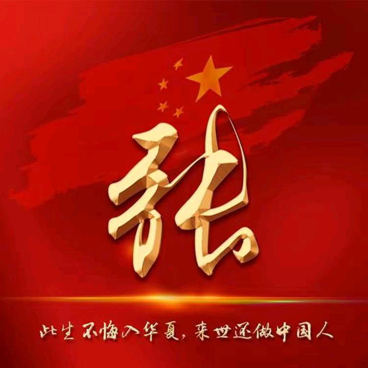 踏浪