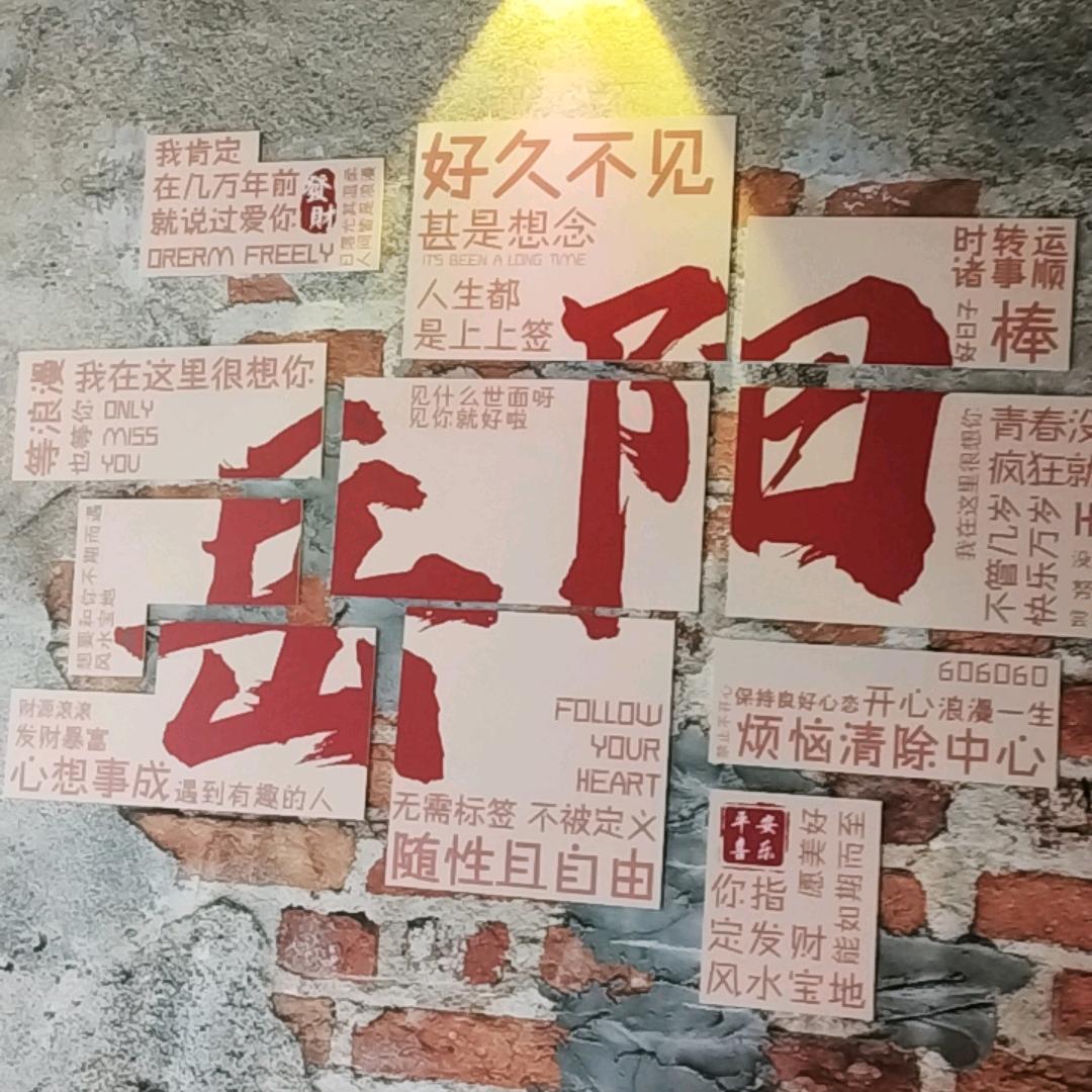 在希望的田野看世界