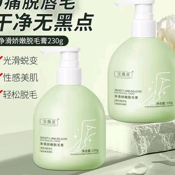 宇翰轻奢男士护理