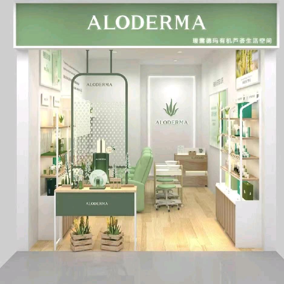 瑷露德玛芦荟生活馆（阳光店）