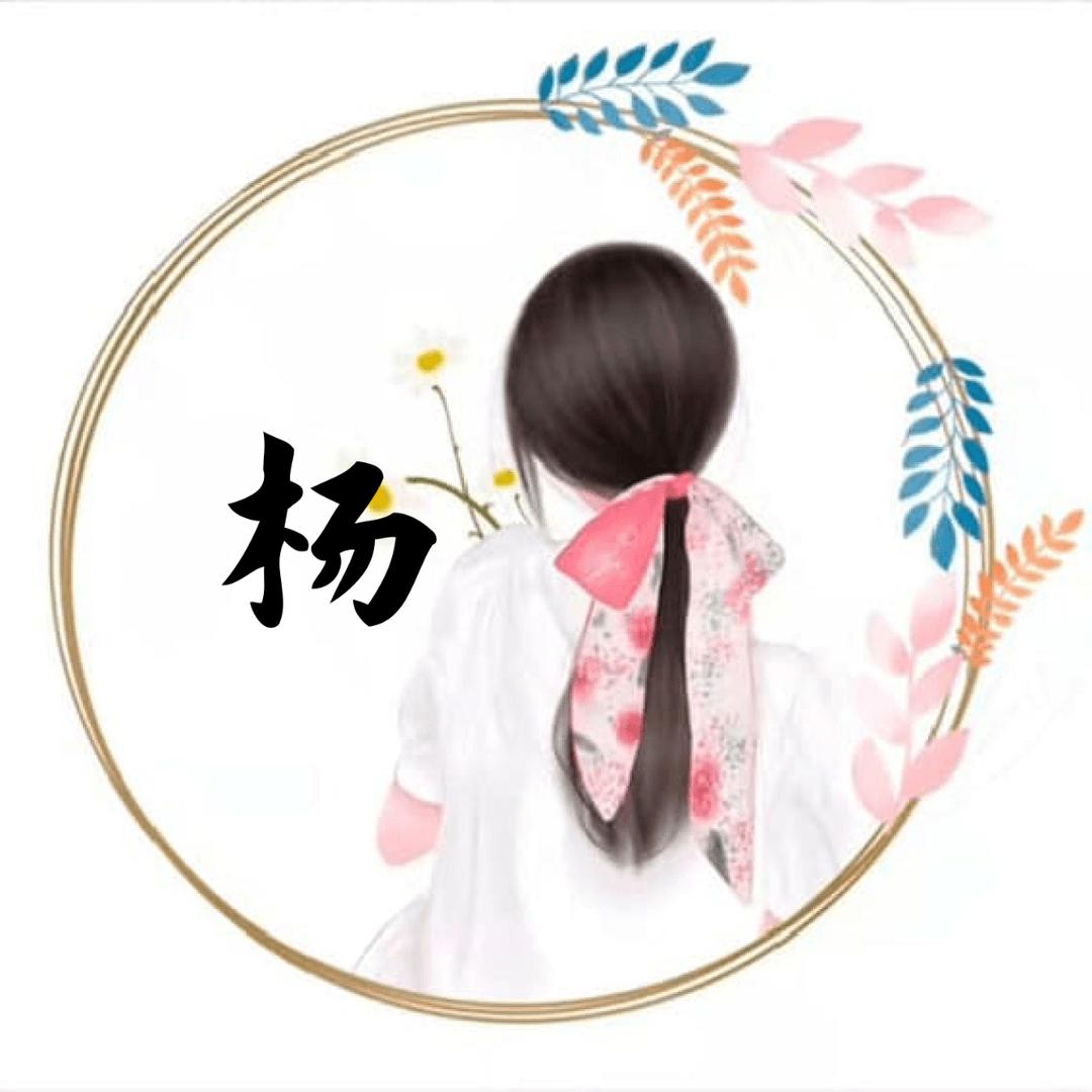 输在💗💗认真