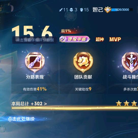 ℡╮。前程似锦