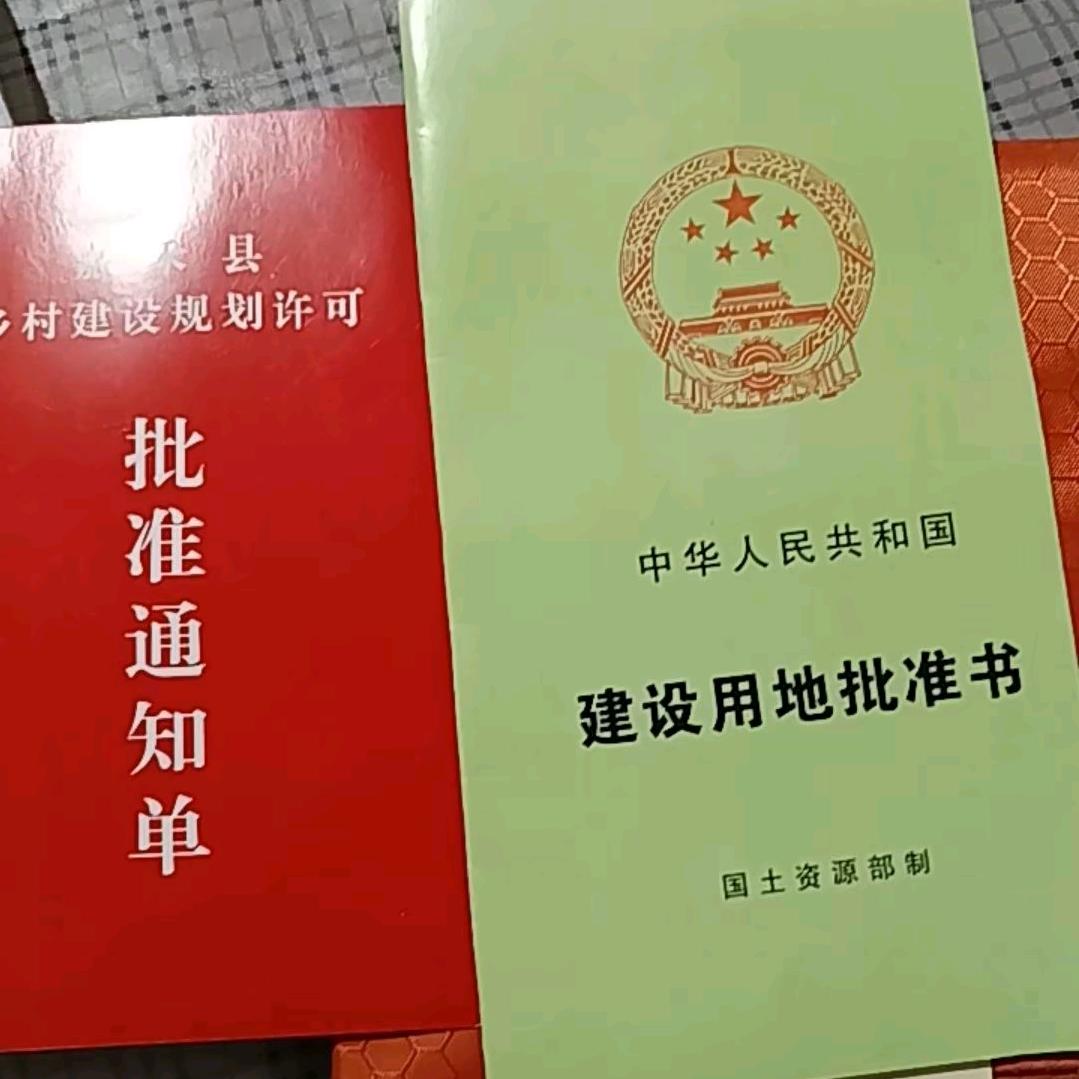 好人一生平安