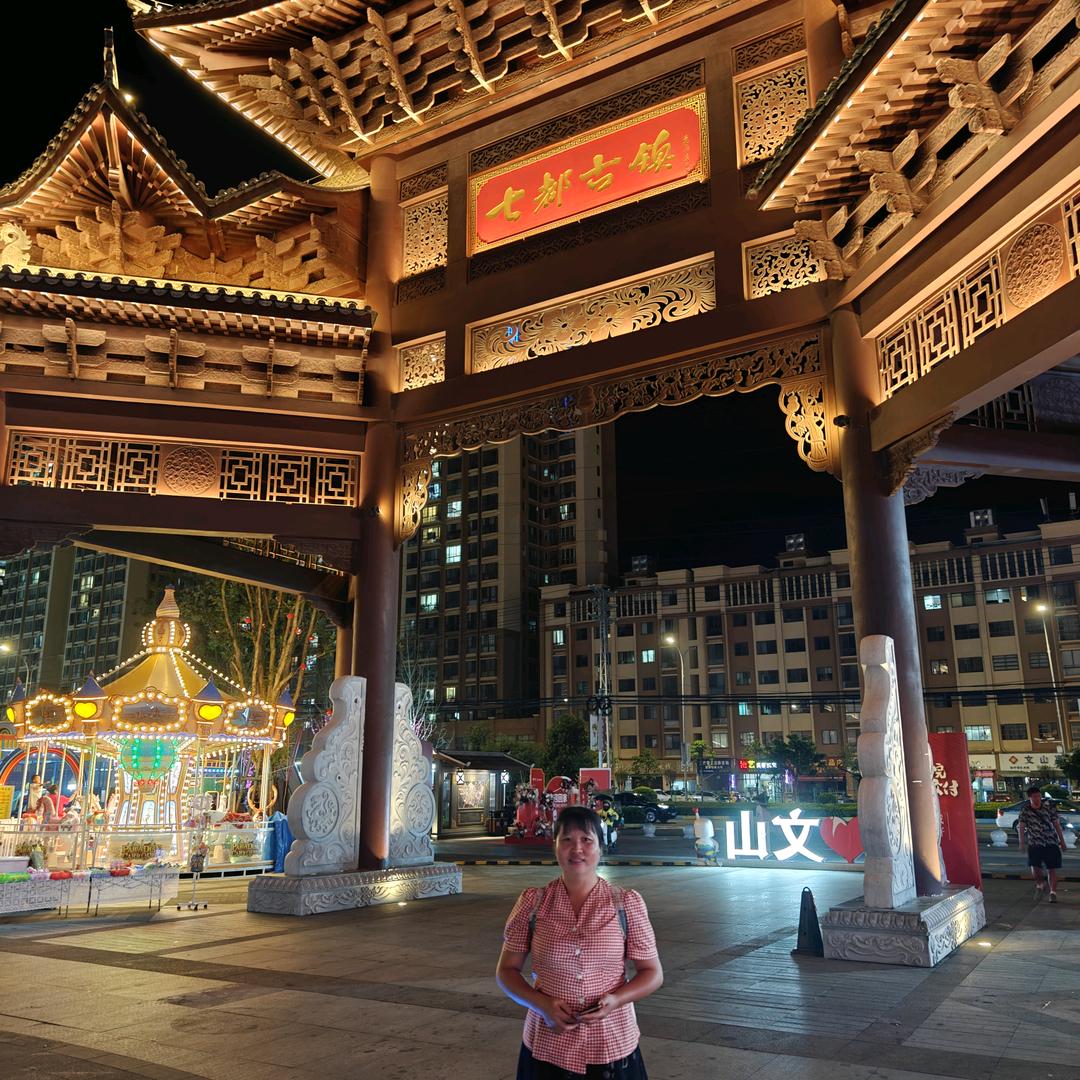 知足常乐