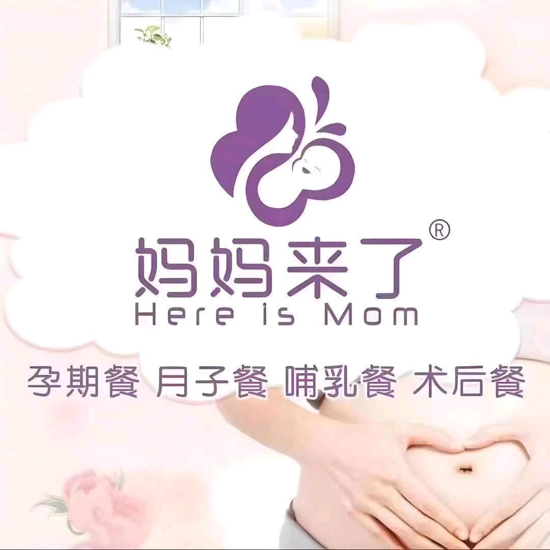 妈妈来了郑州总店宁