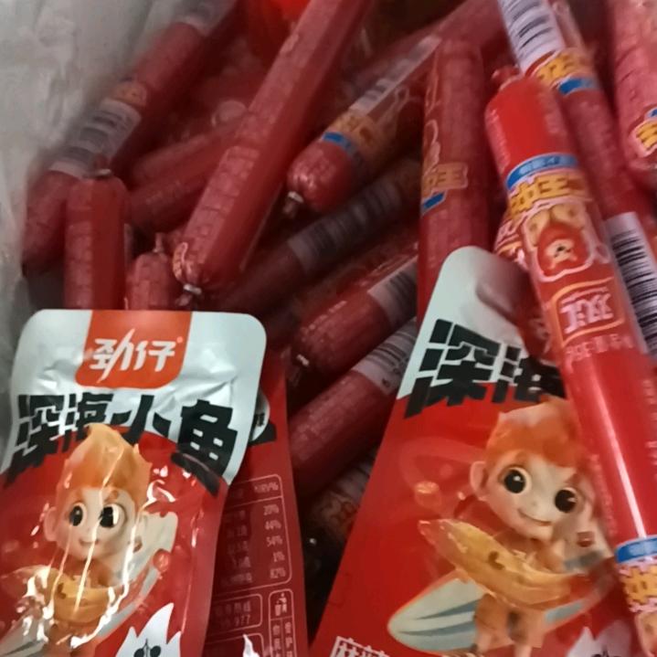 零食小王子