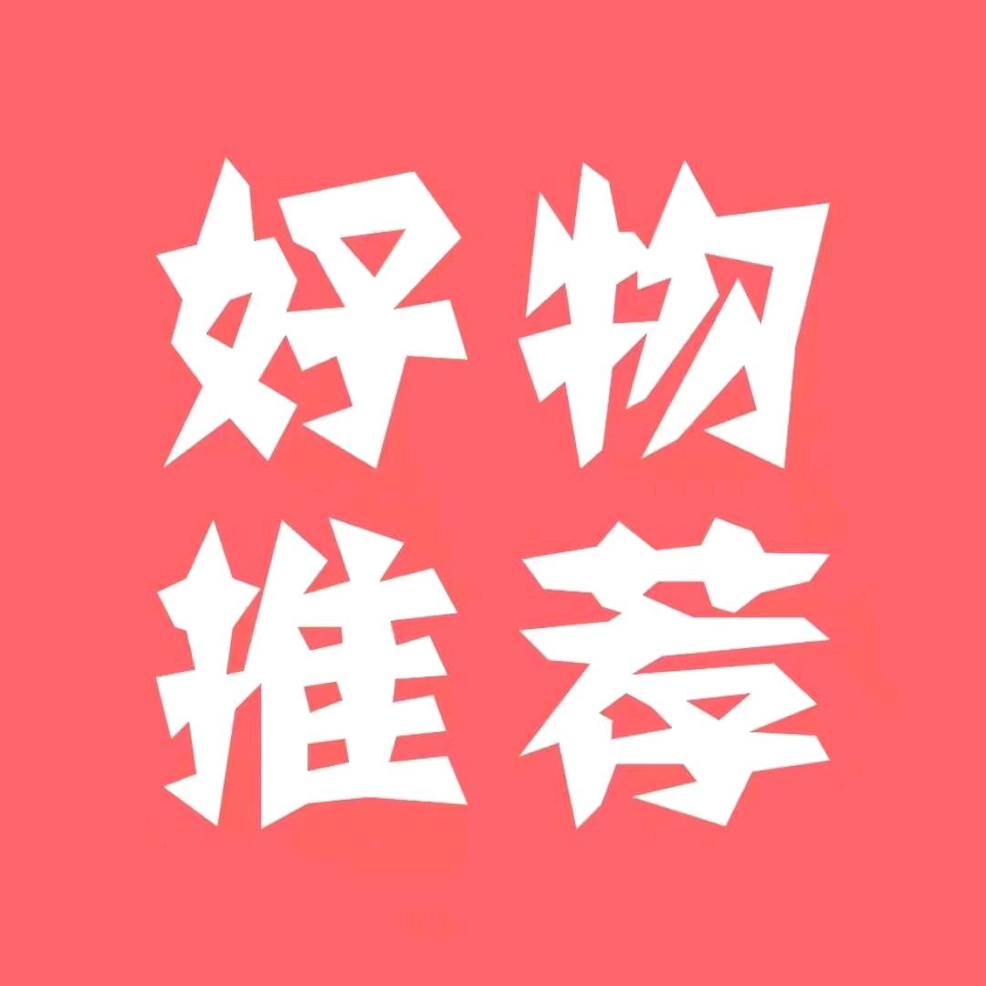 陈华兰潮流小铺