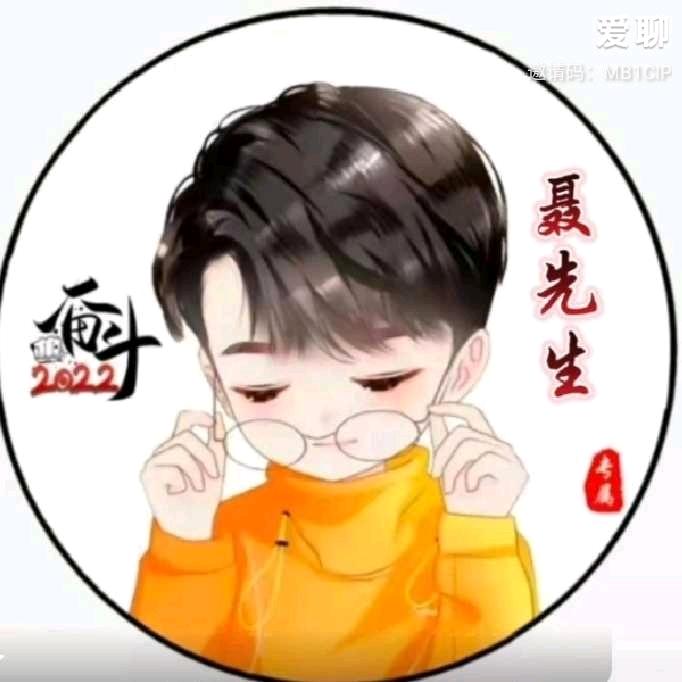 倔强凌霄头像