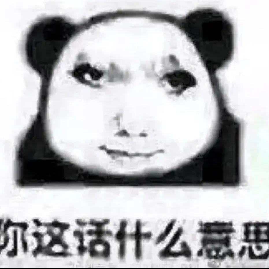 让你不爽的事我顺手就干了，那又如何
